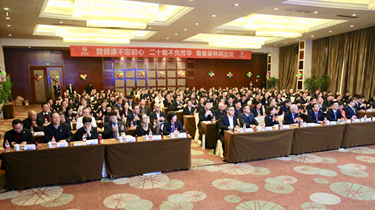 Z6·尊龙凯时「中国」官方网站