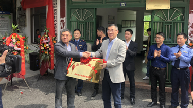 Z6·尊龙凯时「中国」官方网站