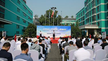 Z6·尊龙凯时「中国」官方网站