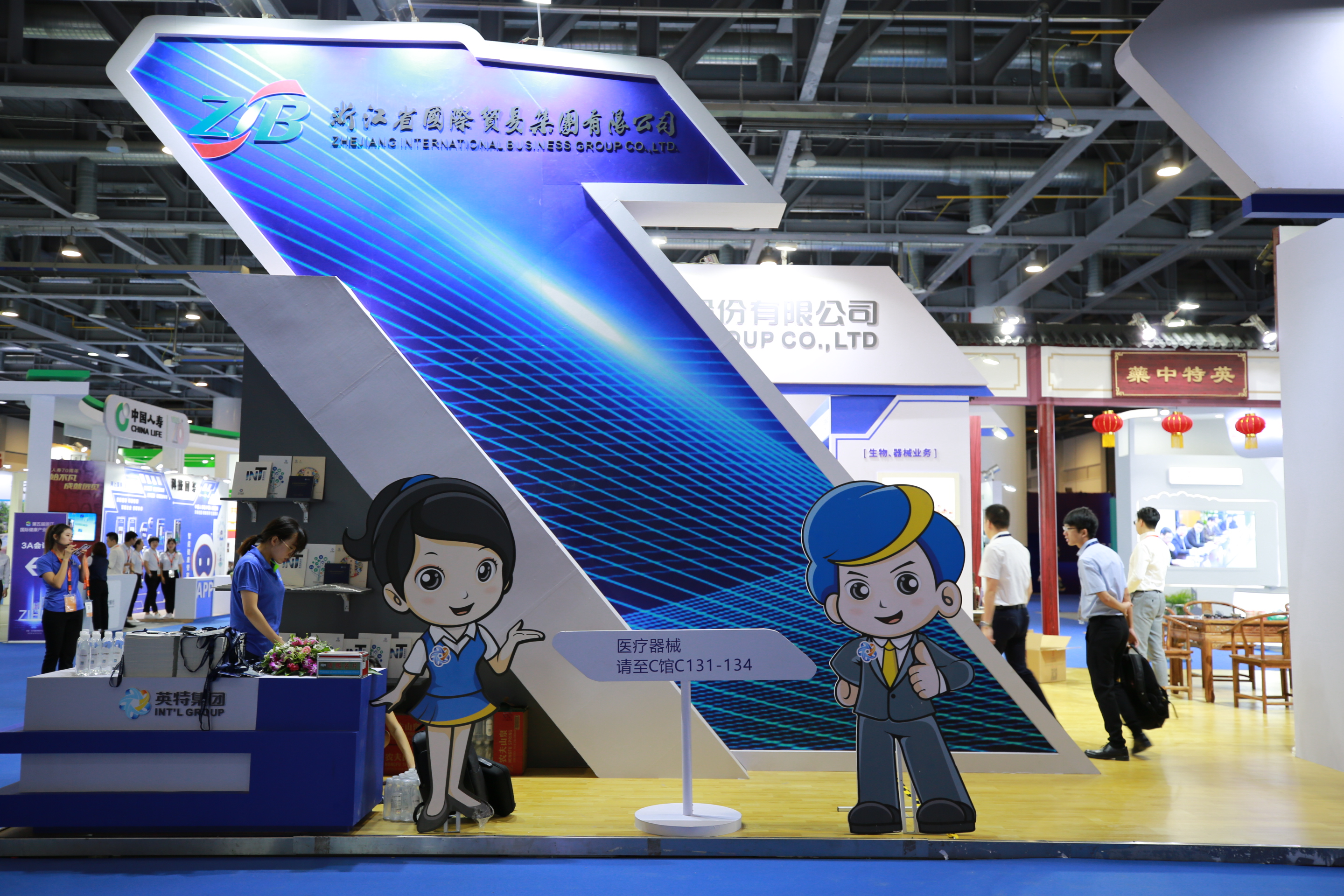 Z6·尊龙凯时「中国」官方网站