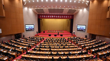 Z6·尊龙凯时「中国」官方网站