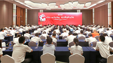 Z6·尊龙凯时「中国」官方网站