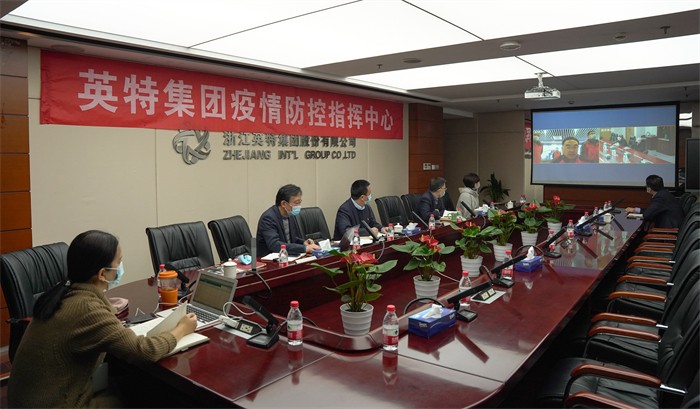 20211217省国贸集团楼晶、姜巨舫与Z6尊龙凯时集团视频聚会 全场 (1).jpg