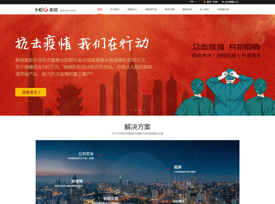 首页| PP电子游戏中国区官方网站