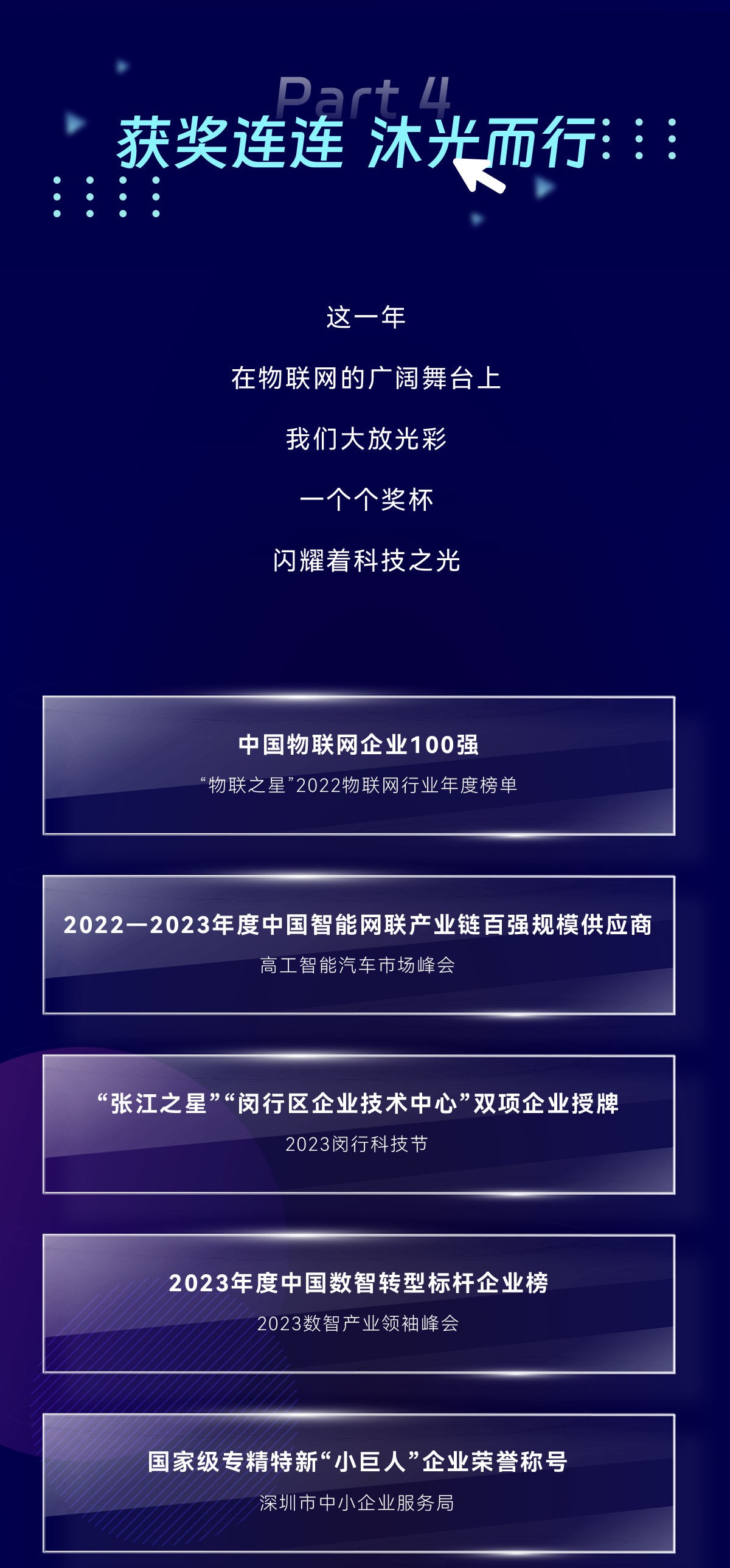 年终总结_07.png